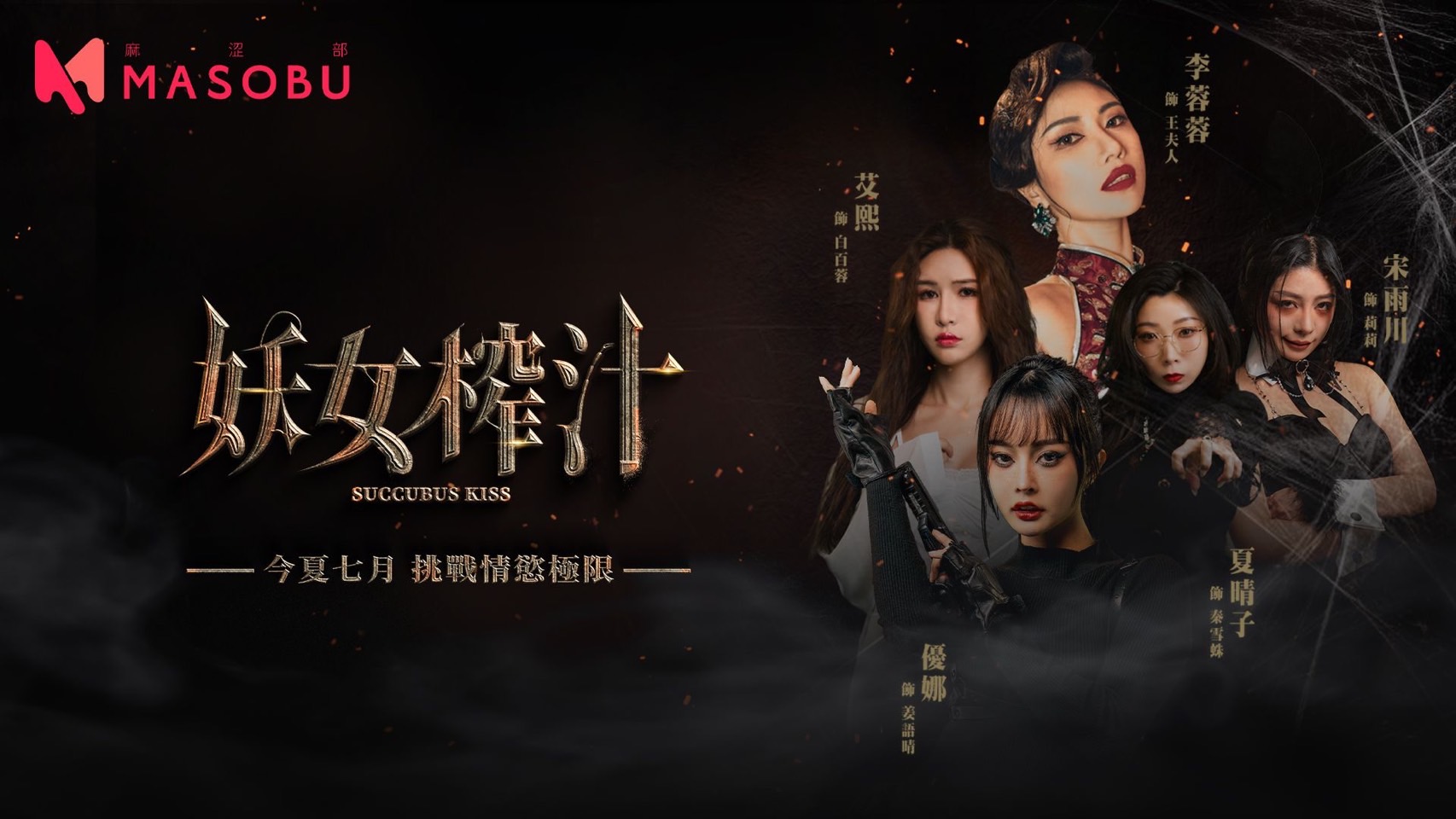 麻豆首页片头影像